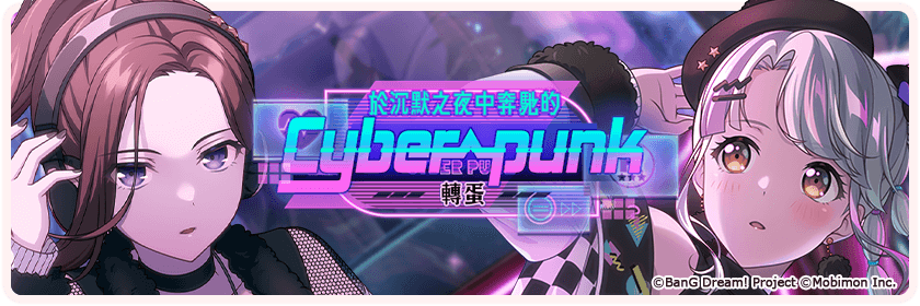 Cyberpunk Racing Through the Silent Night