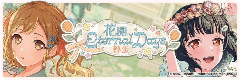 Blooming Eternal Days