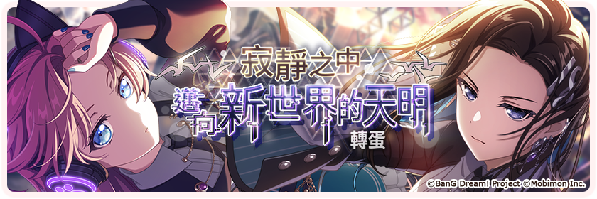 Taiwanese version - Image