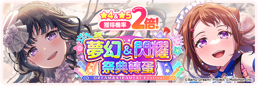 Taiwanese version - Image