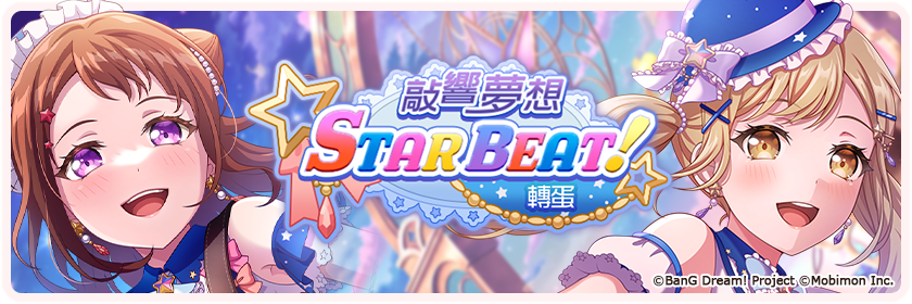 Taiwanese version - Image