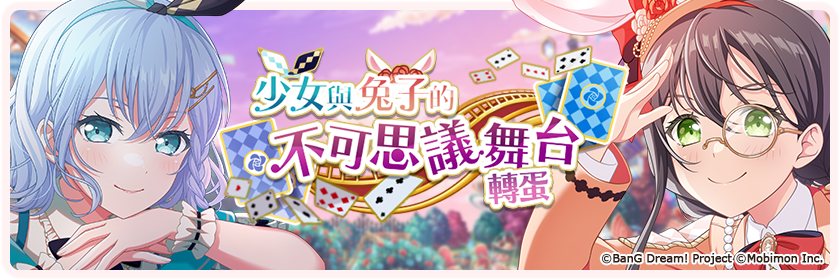 Taiwanese version - Image