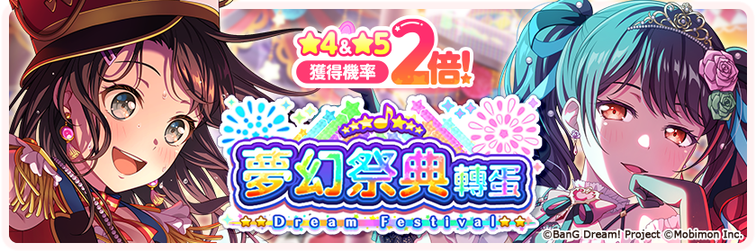 Taiwanese version - Image
