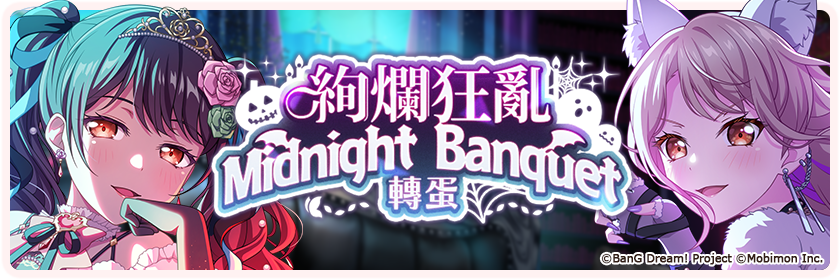 Taiwanese version - Image