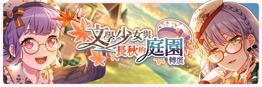 Taiwanese version - Image