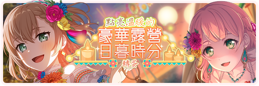 Taiwanese version - Image