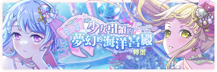 Taiwanese version - Image