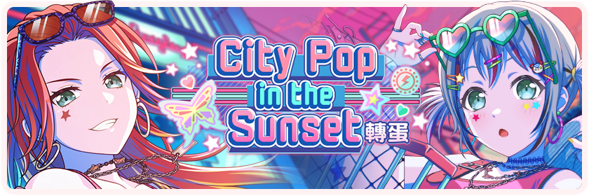 City Pop in the Sunset