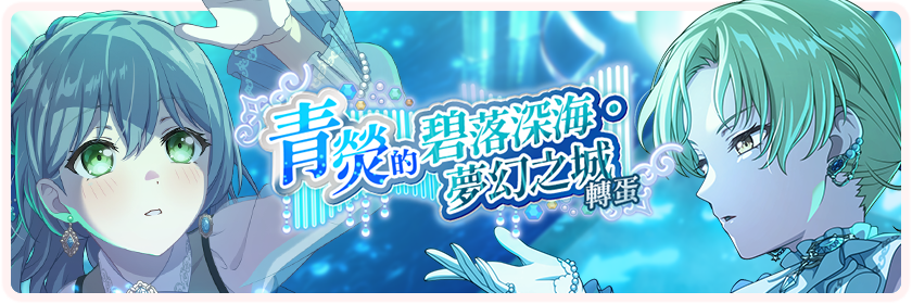 Taiwanese version - Image