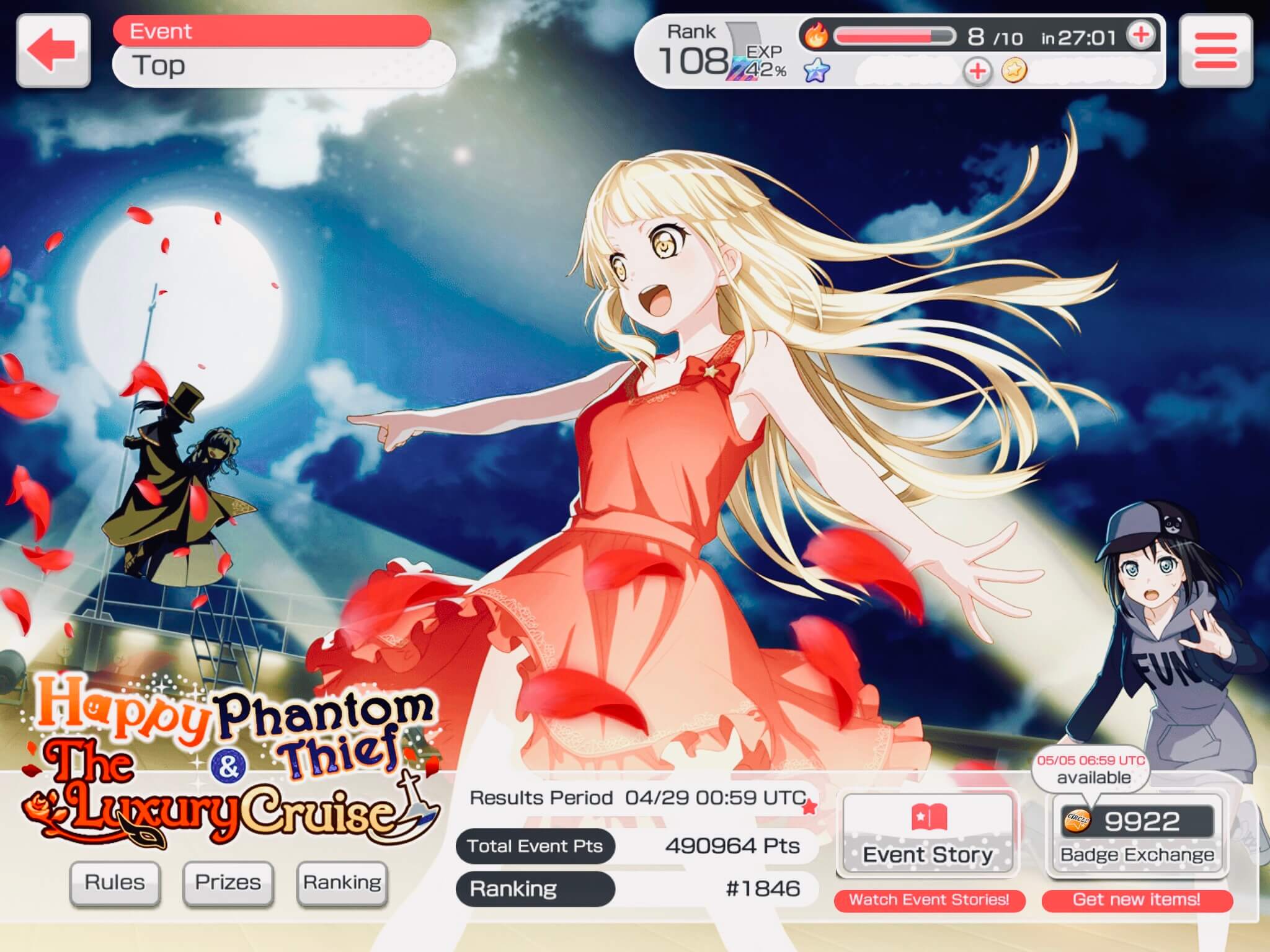 Get story. Топ ивент. Phantom Thief Sylphy. Your story event.