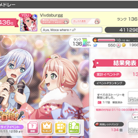 Full Bloom! New Year's! Singing Contest!