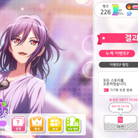 The Curtain Rises on Shining Espoir