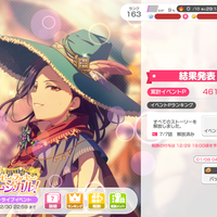 Let Our Songs Echo! Happy Lucky Musical!