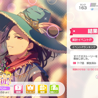 Let Our Songs Echo! Happy Lucky Musical!