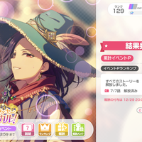 Let Our Songs Echo! Happy Lucky Musical!
