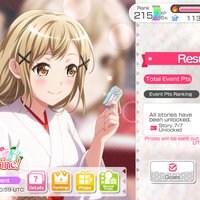 Welcome to the Shrine!