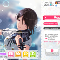 So Begins the Sound of My Past/Present
