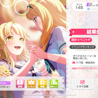 My Heart, Your Heart