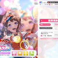Poppin' Starry Future!