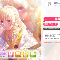 SPRING STARS ∞ SINGALONG!