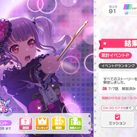 To the only pinnacle