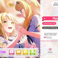 My Heart, Your Heart