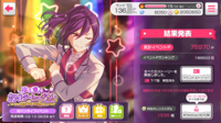 Kaoru's Fleeting White Day Musical