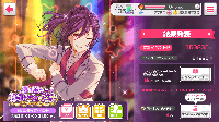 Kaoru's Fleeting White Day Musical