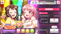 We're All Here! New Year's Party!!
