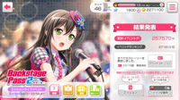Backstage Pass 2