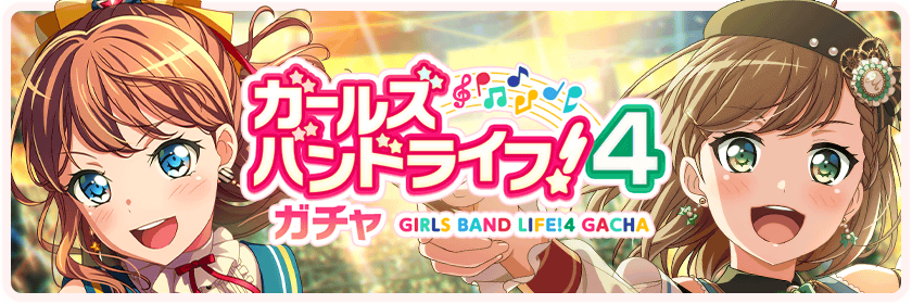 Girls Band Life! 4