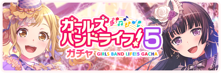 Girls Band Life! 5 Gacha
