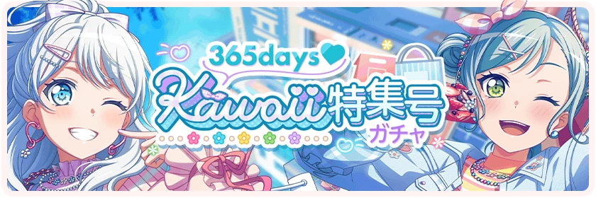 365 Days♡ Kawaii Special Issue