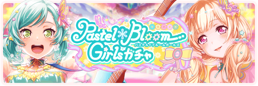 Pastel＊Bloom Girls