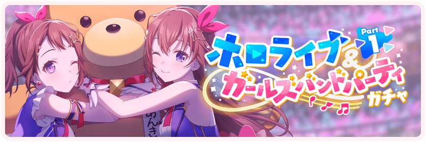 Hololive & Girls Band Party Part 1 Gacha