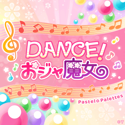 DANCE! Ojamajo
