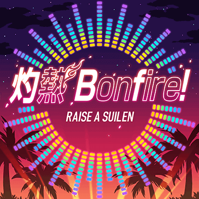Shakunetsu Bonfire! (Blazing Bonfire!)