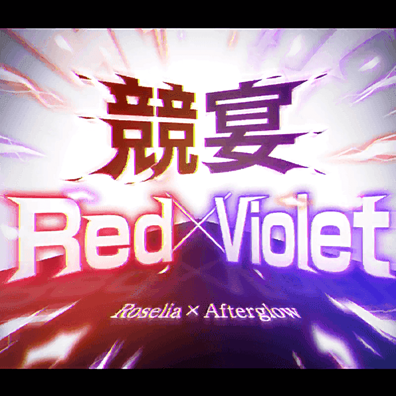 Kyouen Red×Violet (Banquet Red×Violet)