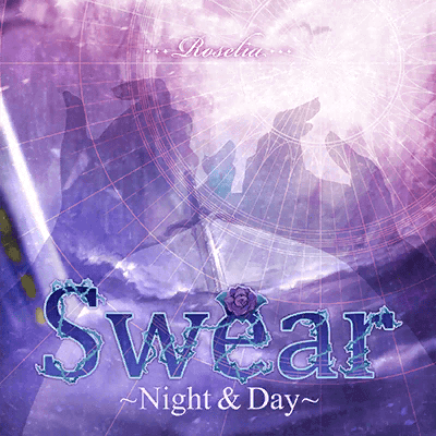 Swear 〜Night & Day〜 (Swear ~Night & Day~)