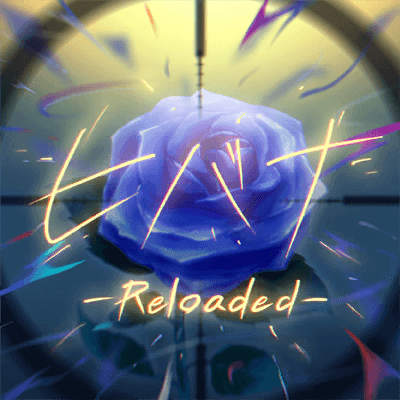 Hibana -Reloaded- (Spark -Reloaded-)