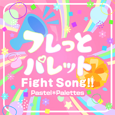 Furetto Palette Fight Song!! (Hooray to Palette Fight Song!!)