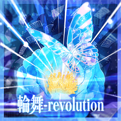 Rinbu-revolution (RONDO-revolution)