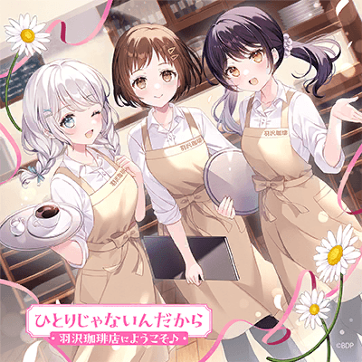 Hitori Janain Dakara (Parallel ver.) (You're Not Alone (Parallel ver.))
