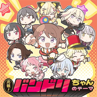 GANSO! BanG Dream Chan no Theme (Theme of GANSO! BanG Dream Chan)