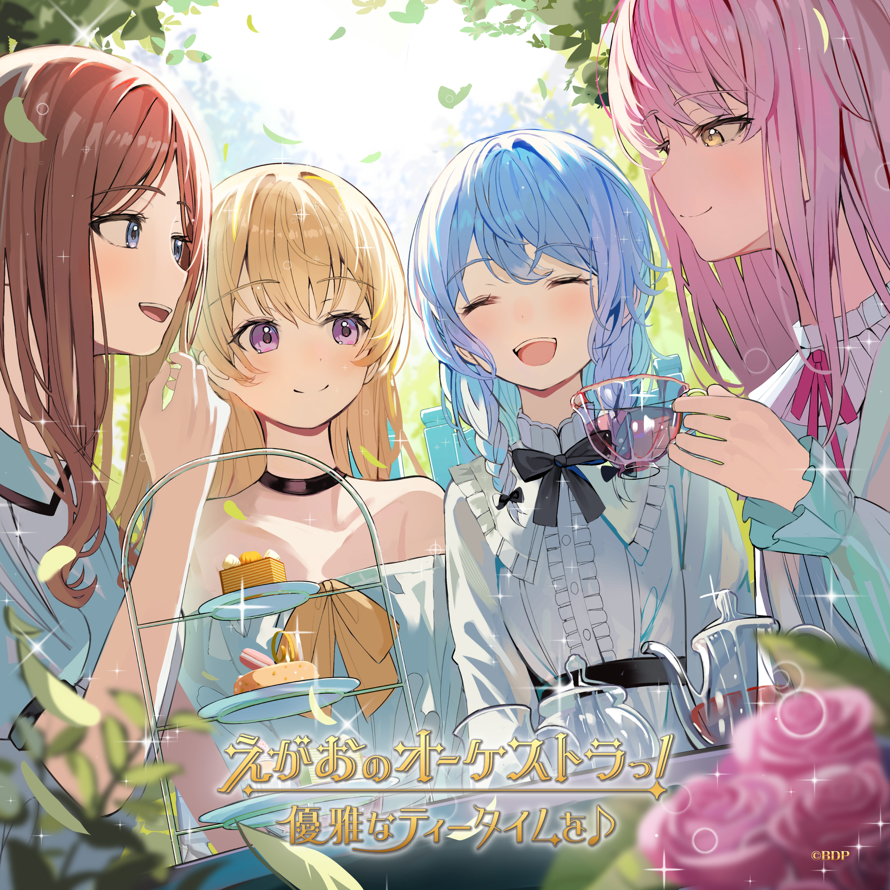 Egao no Orchestra! (Parallel ver.) (Orchestra Of Smiles! (Parallel ver.))