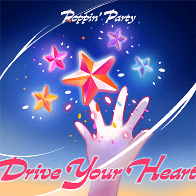 Drive Your Heart