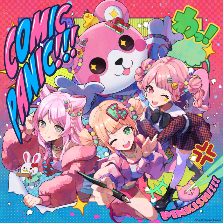 COMIC PANIC!!! (Parallel ver.)