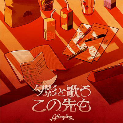 Yuukage to Utau Konosaki Mo