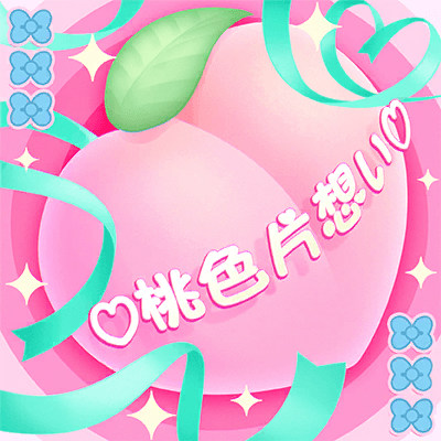 ♡Momoiro Kataomoi♡ (♡Peach-Coloured Unrequited Love♡)