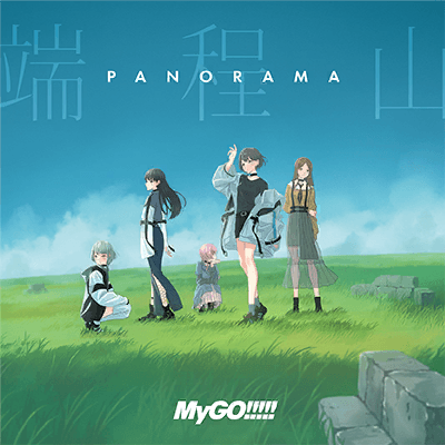 Panorama